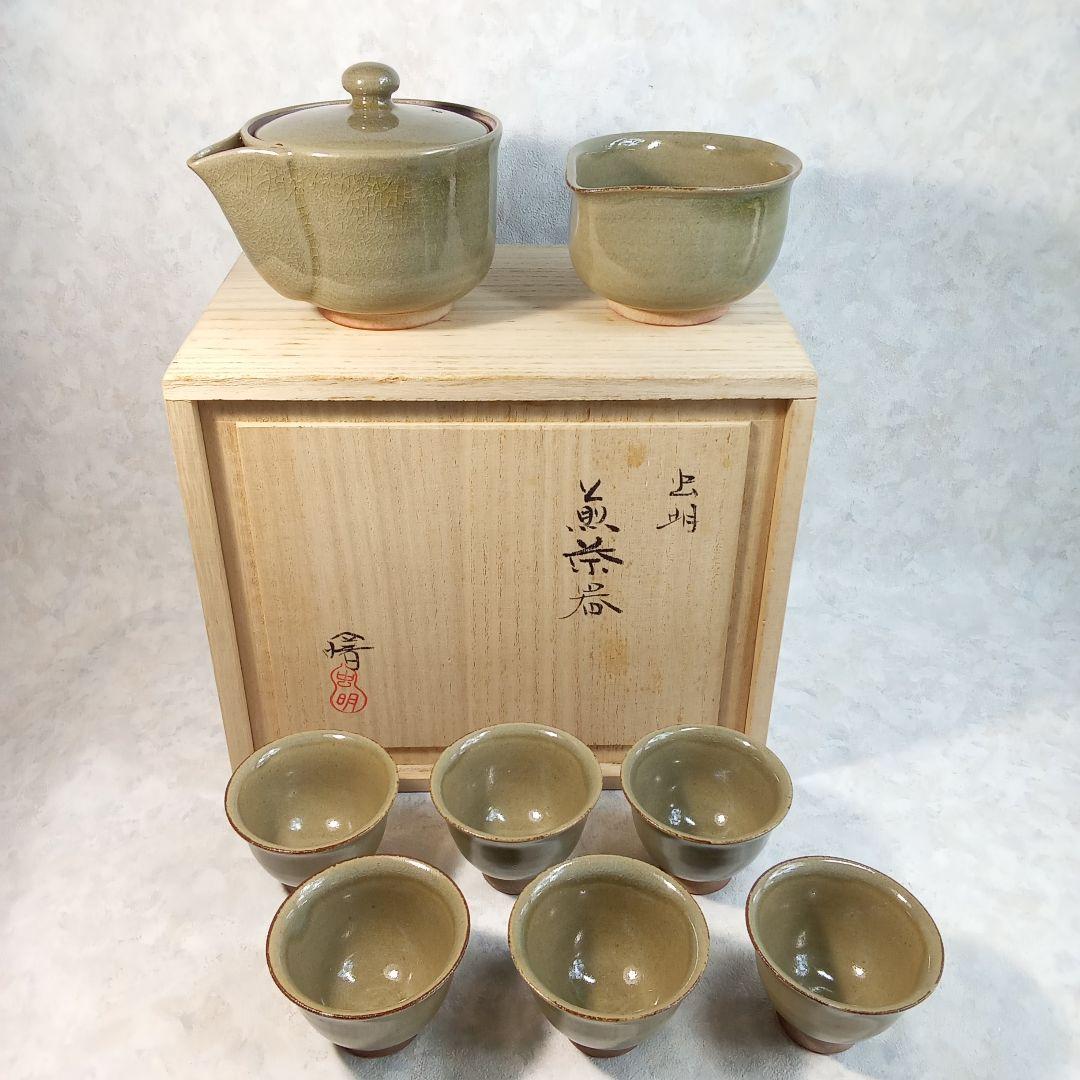 あ*3様 【箱無し】 内閣総理大臣刻印 銀杯