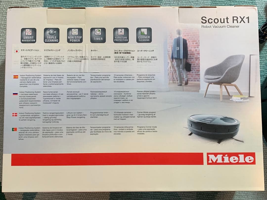 Miele ミーレ Scout RX1 ロボット掃除機 動作確認済