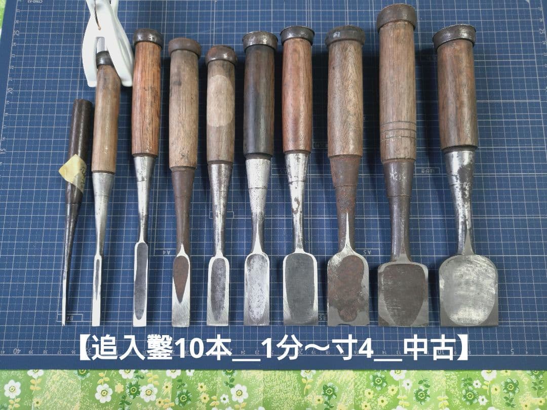 アンティーク平ノミ04中古の大工用品
