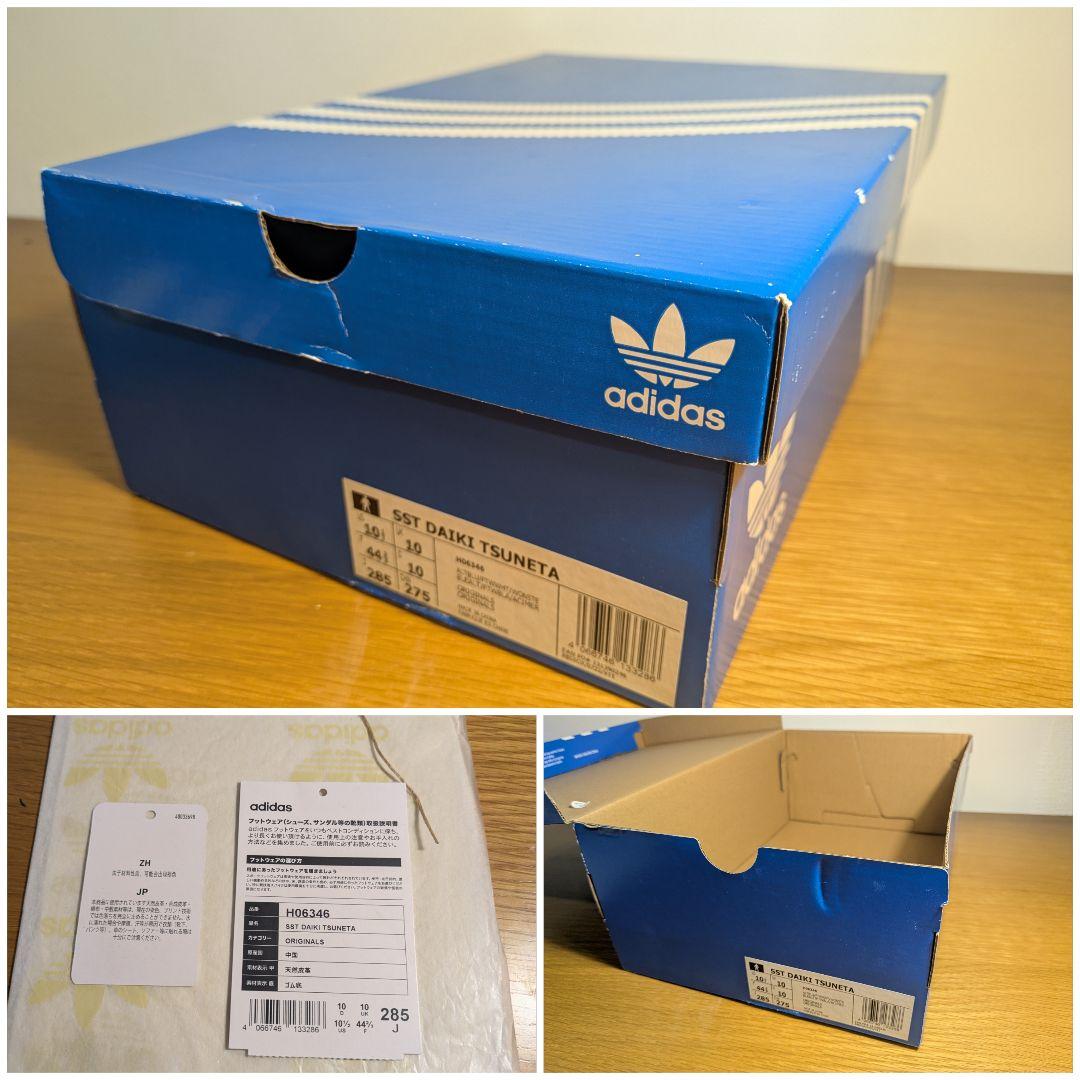 常田大希スーパースター キーホルダー KingGnuフォトアルバム - メルカリ