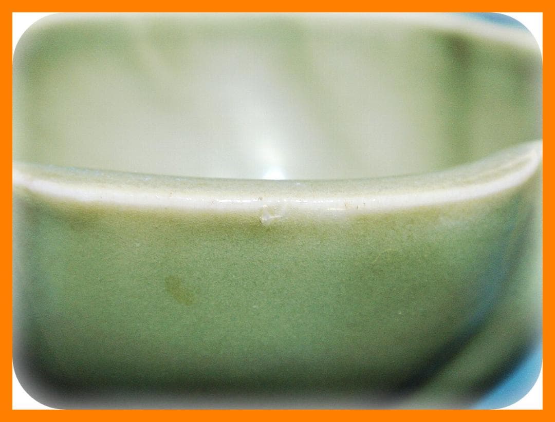 638『青磁 輪花 盃洗』 /骨董品 古美術 古道具 アンティーク