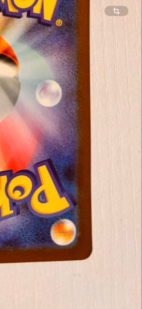 ポケモンカード　メガルカリオex MUR