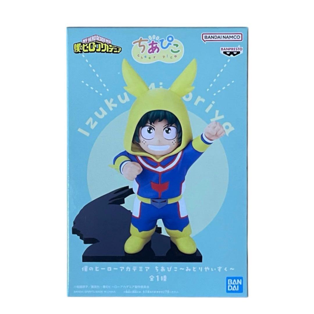 僕のヒーローアカデミア ちあぴこ 爆豪勝己 轟焦凍 緑谷出久 3種セット