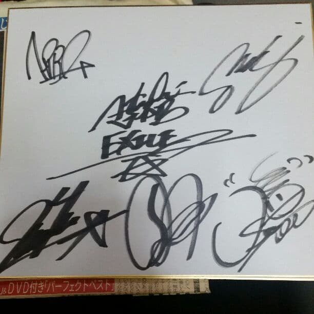 EXILEメンバーサイン