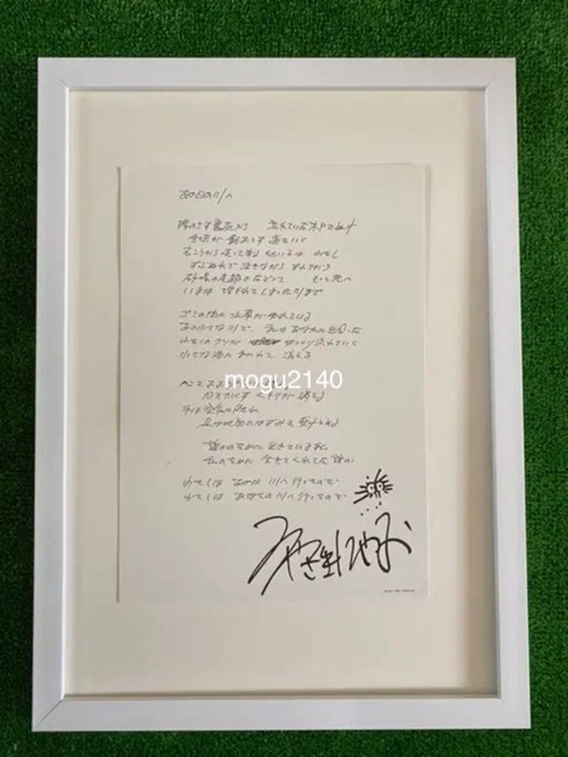 1.【超激レア逆さま】千と千尋の神隠し ジブリ美術館フィルム