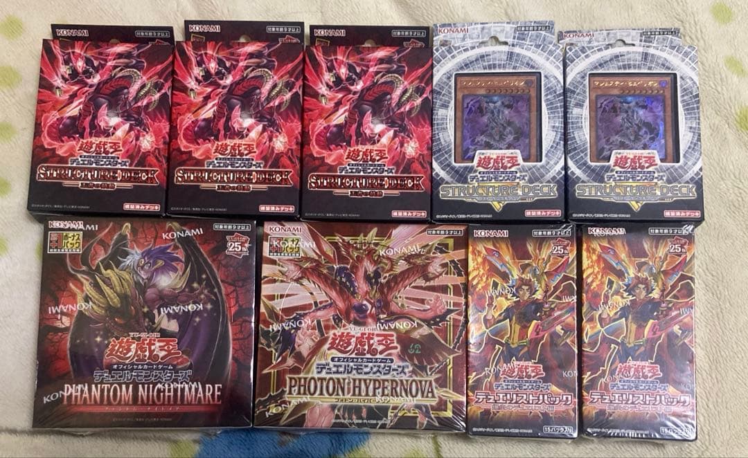 遊戯王 黒いペンダント PC1 ノーマルパラレル ノーパラ 公認大会