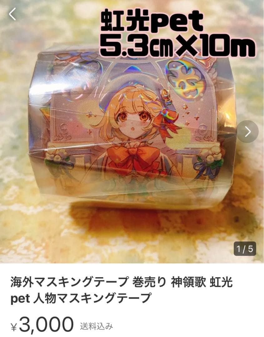 kirakira1111756ページ