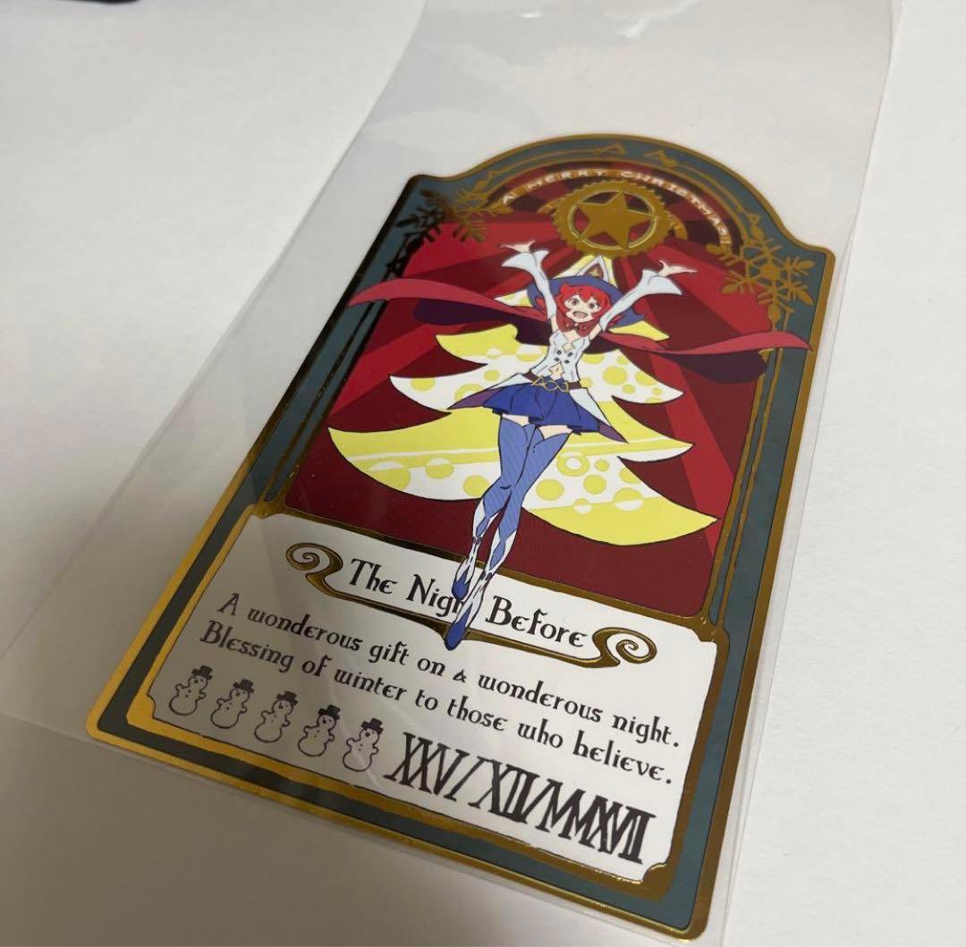 シャリオカード　芳垣祐介 原画展 リトルウィッチアカデミア　クリスマスカード Amazon.co.jp: 芳垣祐介 原画展 リトルウィッチアカデミア 絵本 購入