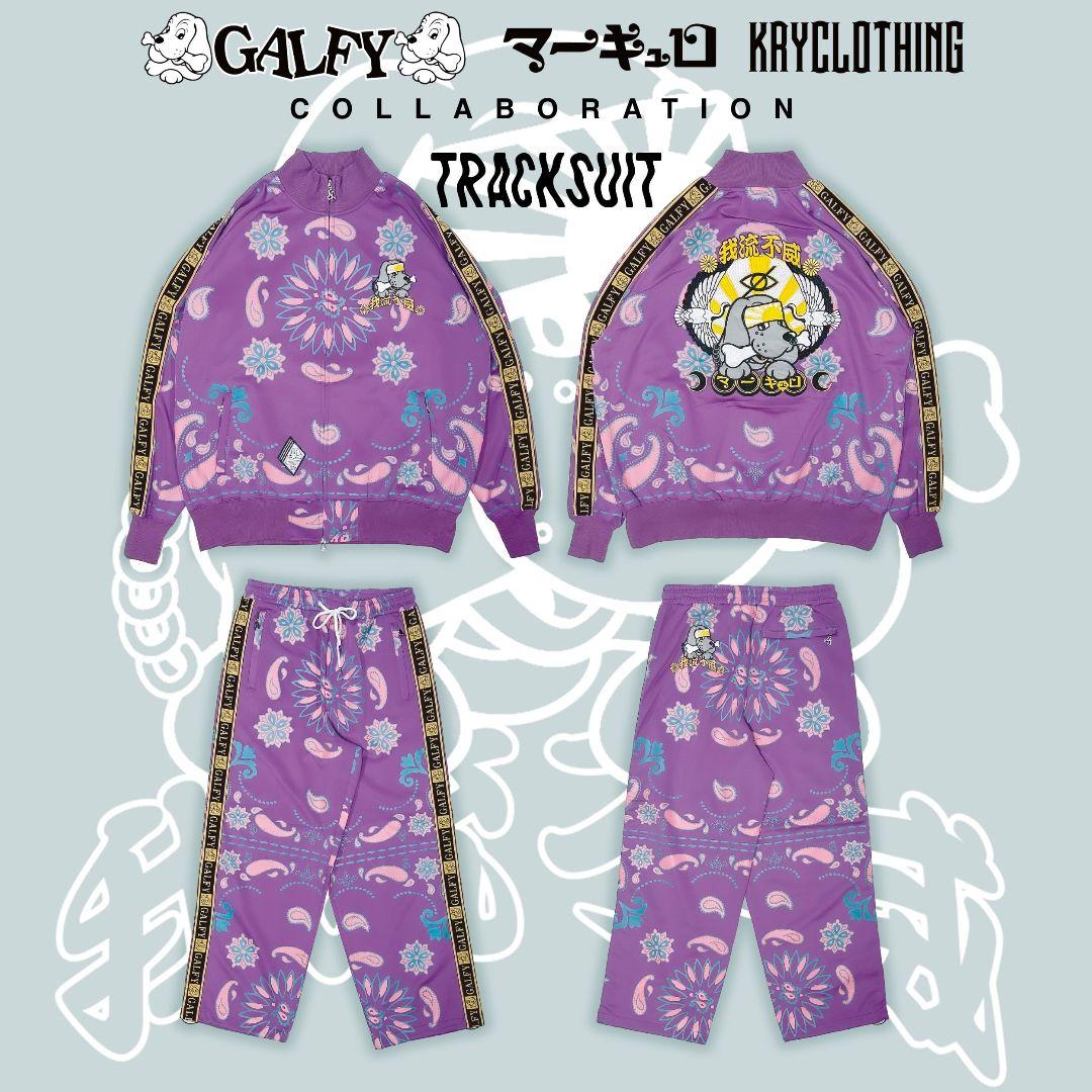 期間限定値下げ　マーキュロ × GALFY × KRAKY トラックスーツ 紫 マーキュロ × GALFY × KRAKYCLOTHING トラックスーツ 紫 楽天市場