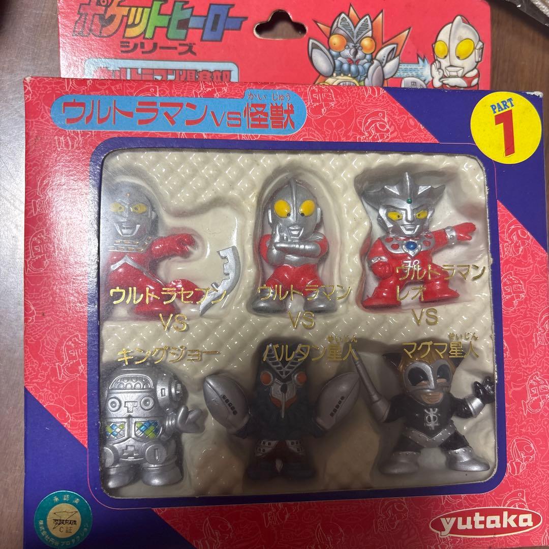 ポケットヒーローシリーズ ウルトラマン倶楽部 ウルトラマンVS怪獣