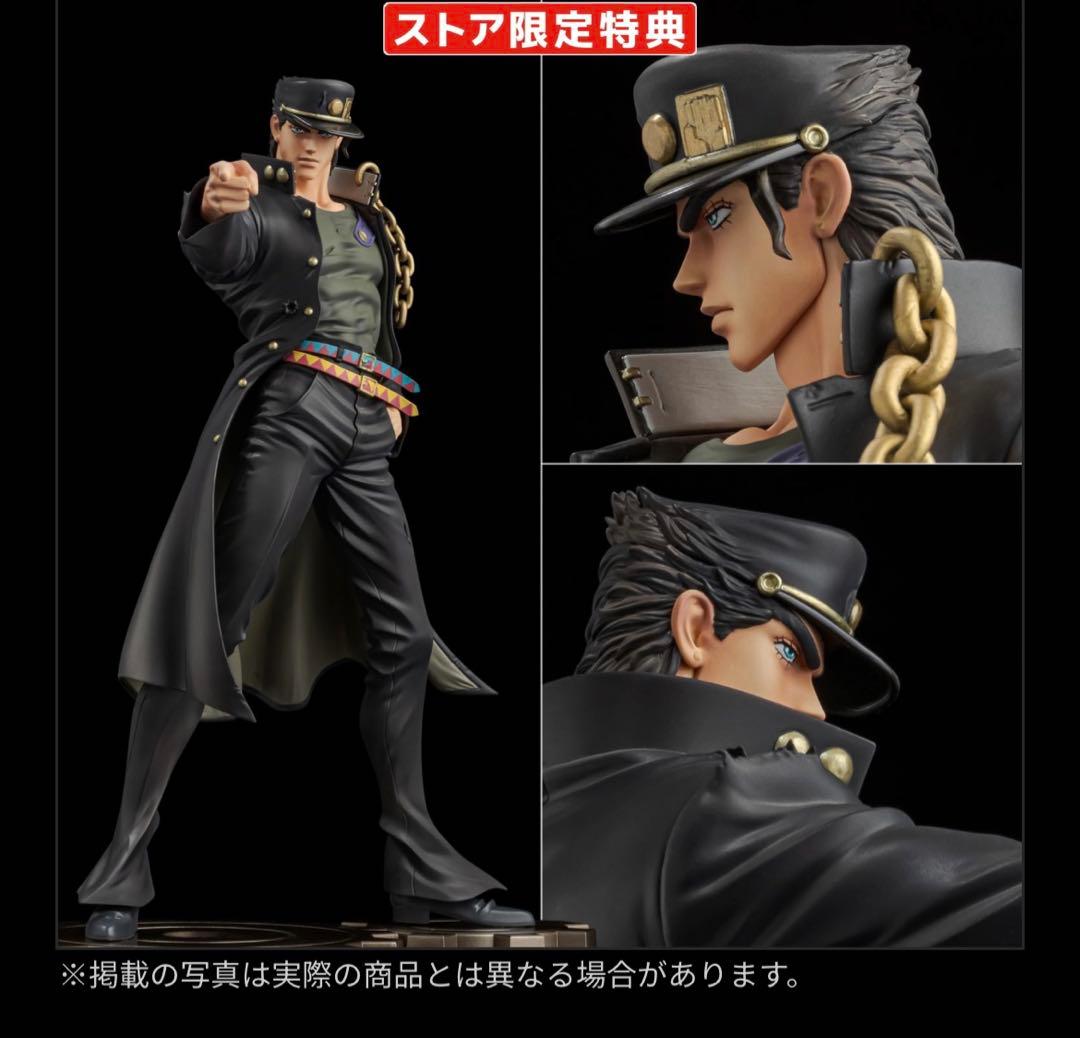 千値練 FIGURE MUSEUM 空条承太郎 フィギュア　ストア限定版