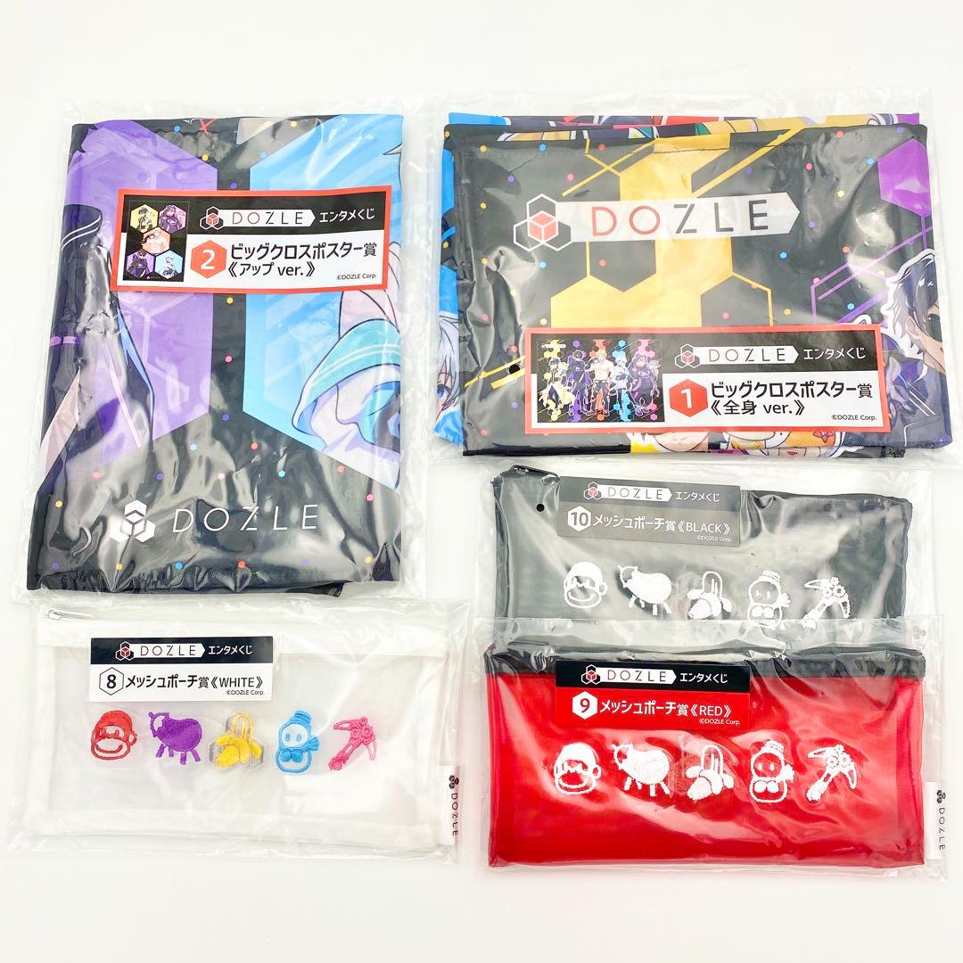 【匿名配送】ドズル社 エンタメ くじ コンプ ラストワン賞 おまけ