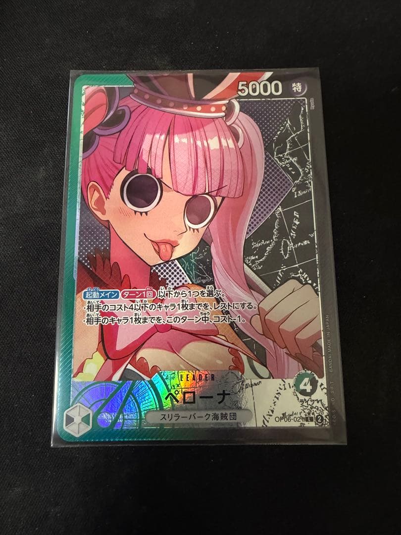 あた様 リクエスト 2点 まとめ商品 - メルカリ