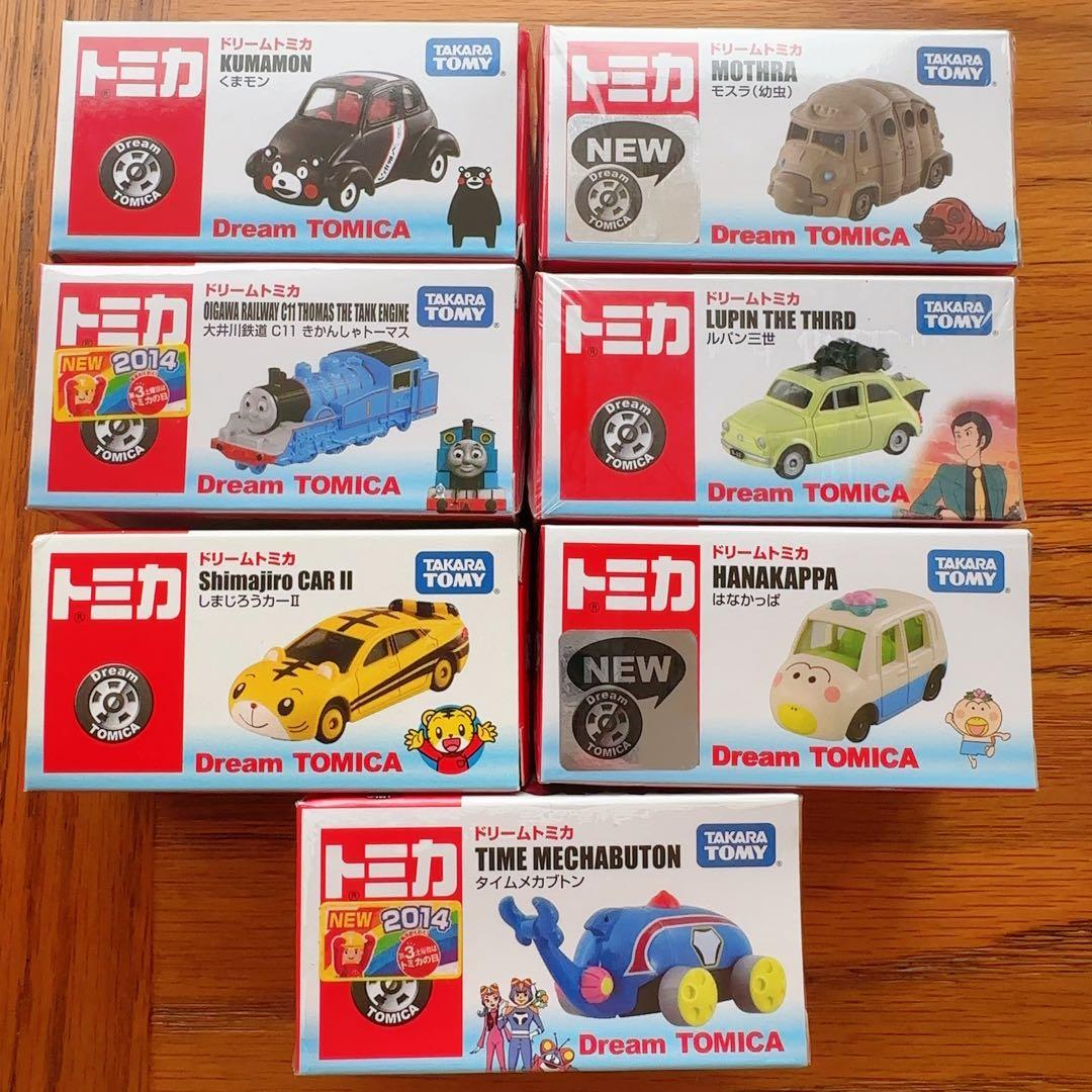 新品　ドリームトミカ まとめ売り　ルパン　タイムメカブトン等　まとめ売り