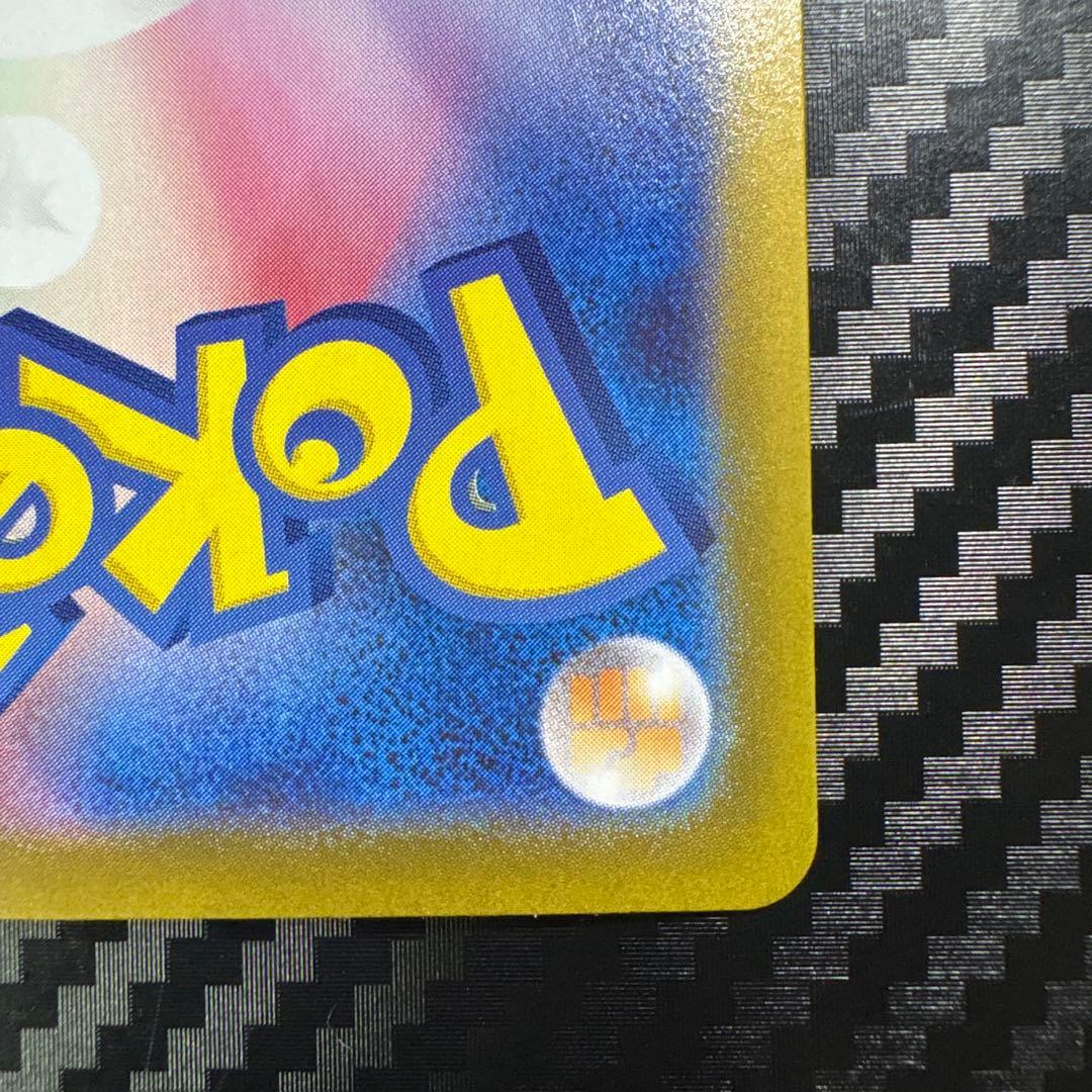 リーリエのピッピSAR 、 AR.SR.モンボ複数枚おまけ付き 値下げ交渉有