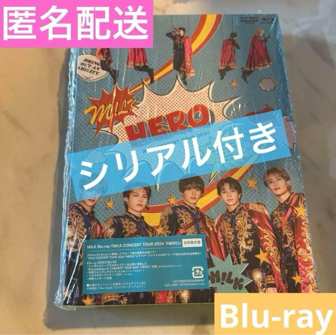 M!LK CONCERT TOUR 2024 「HERO」 初回限定盤 通常盤 Blu-ray】M!LK