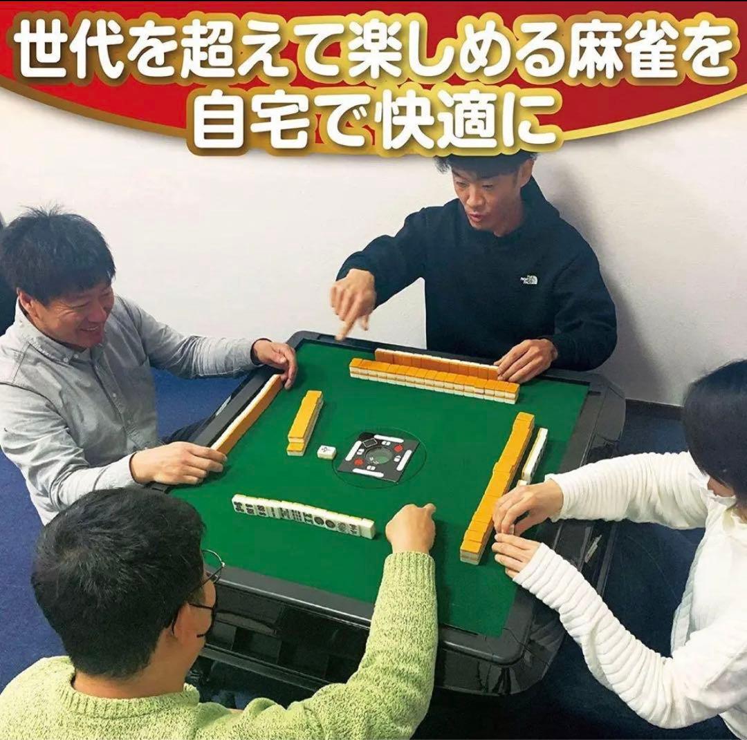 全自動麻雀卓 折りたたみ 静音 家庭用【3人打ち対応機種】  (ハーフレッグ)