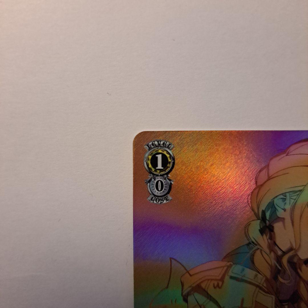 ヴァイスシュヴァルツ カワイイ♡はじめました 藤田ことね SP