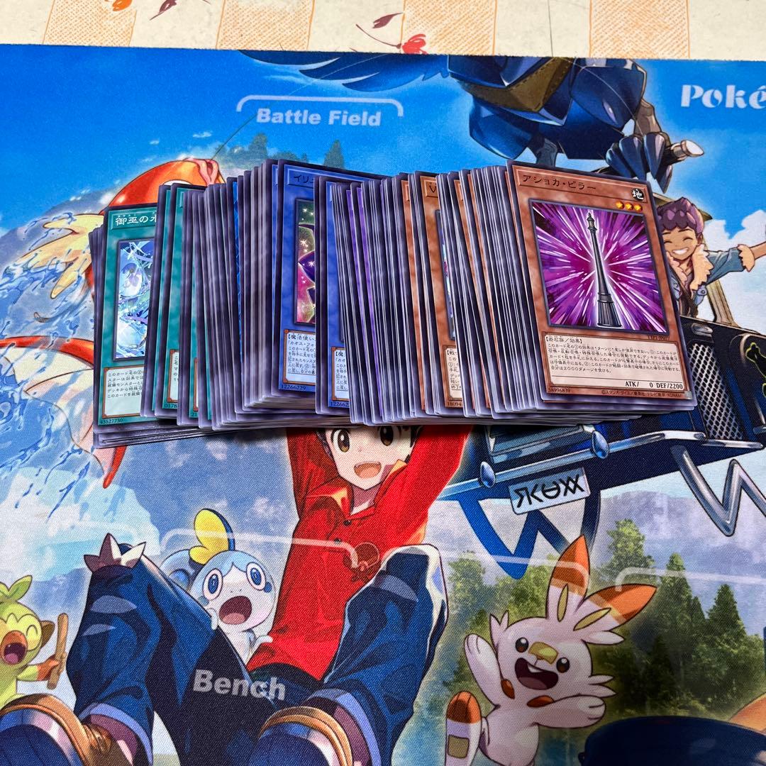 遊戯王　ポヨロン　タクティカルトライパック　まとめ売り