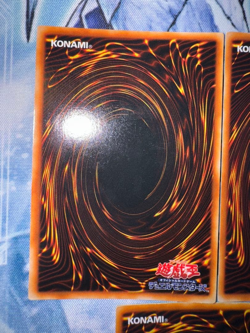 封印されし　エクゾディア　セット　ウルトラ　初期