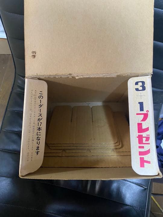 リボンシトロン外箱　昭和レトロ