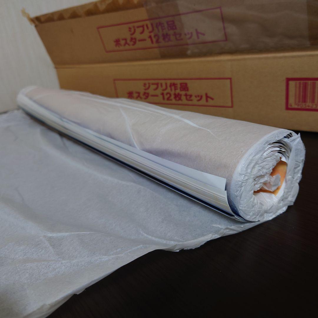 スタジオジブリ ローソン限定 復刻 ジブリ作品 ポスター12枚セット