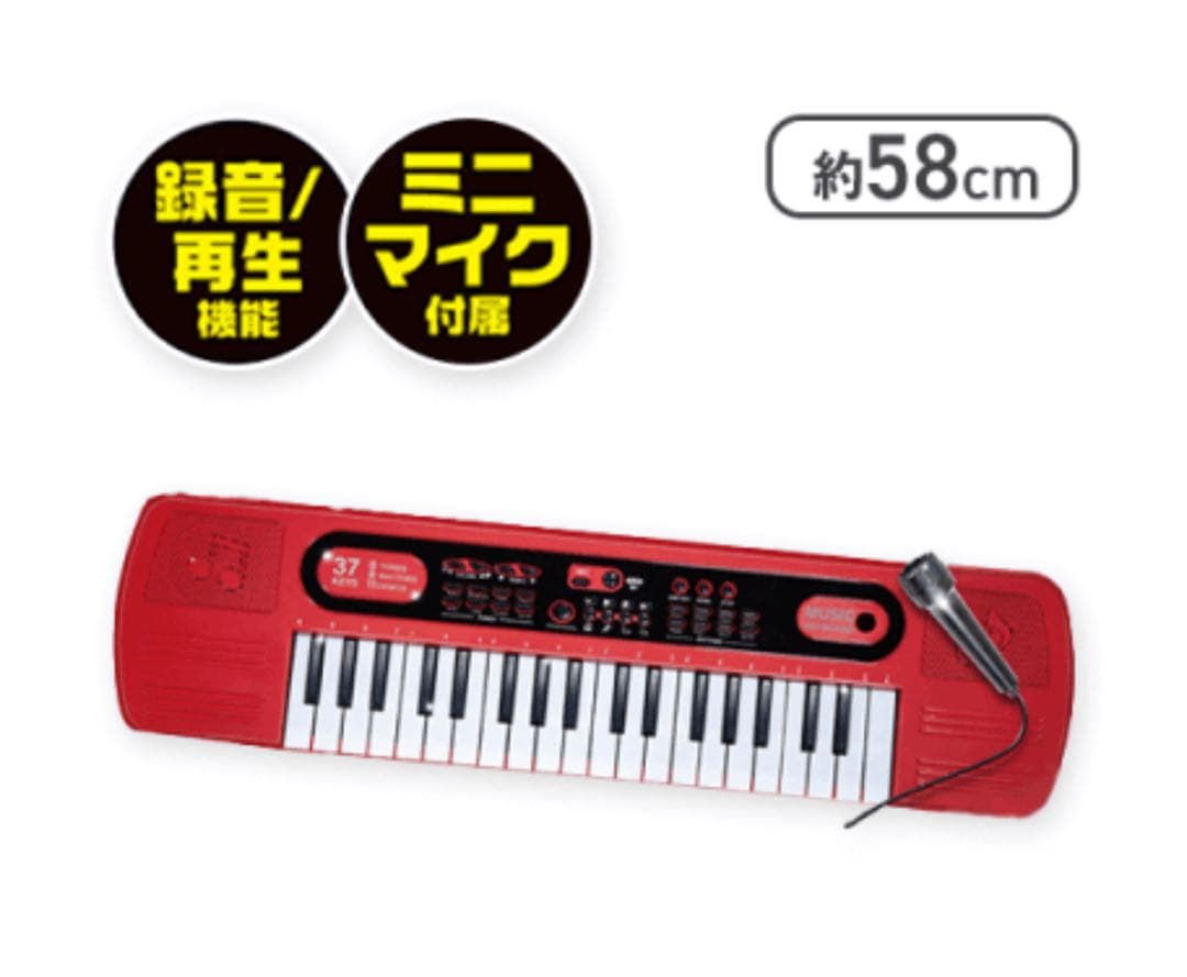 玩具　おもちゃまとめ売り