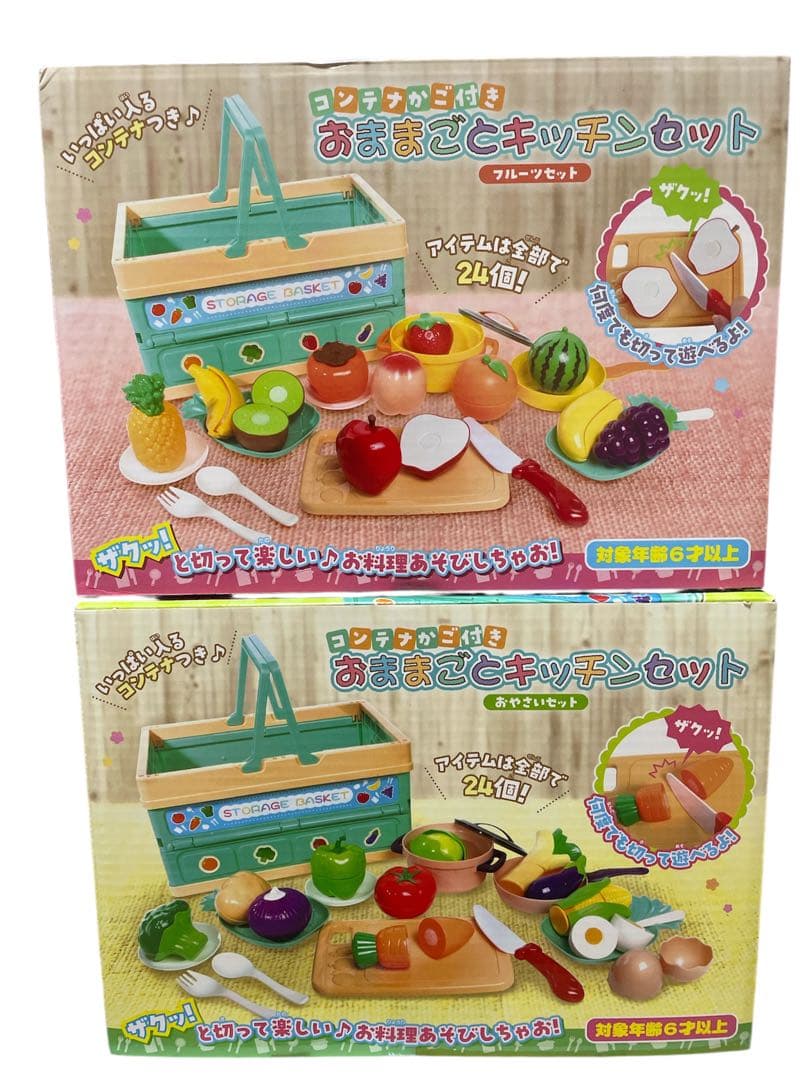 玩具　おもちゃまとめ売り