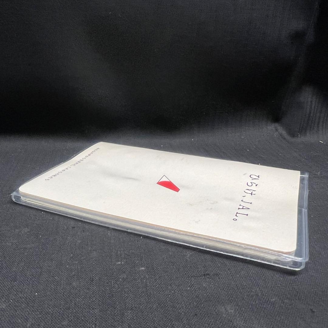 〇Cb右1160 ひらけ、JAL。 日本航空