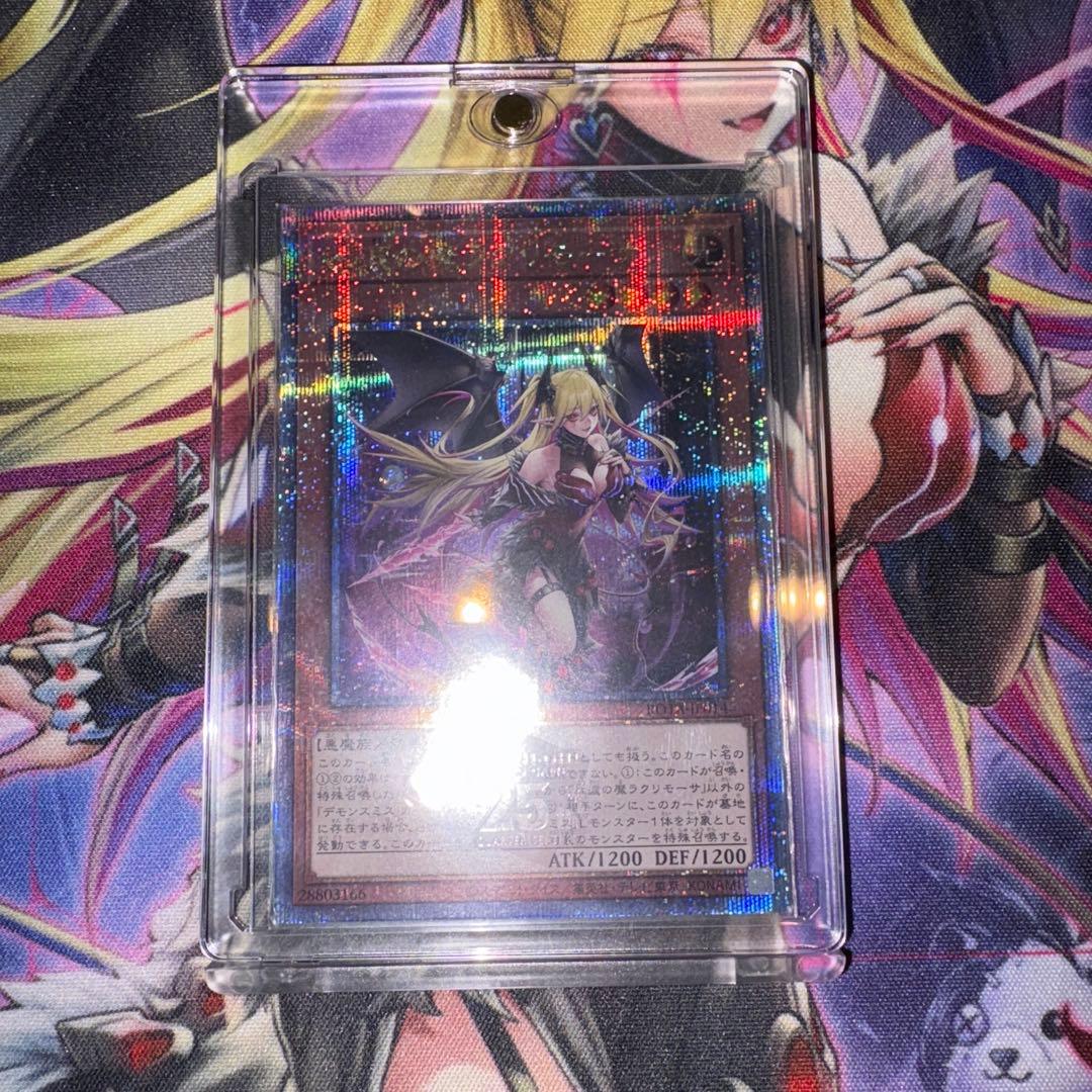 遊戯王　紅涙の魔ラクリモーサ25th