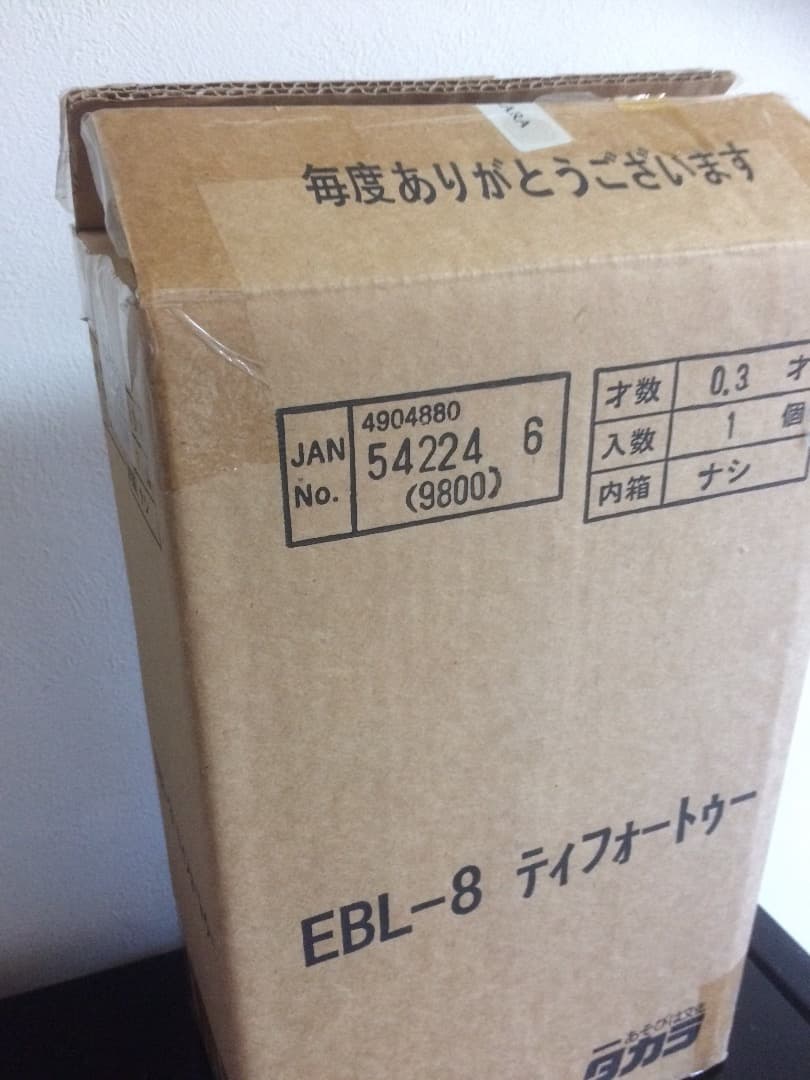 レア未開封　箱有り　昭和　初期ブライス ティーフォートゥー　日傘　ティーセット