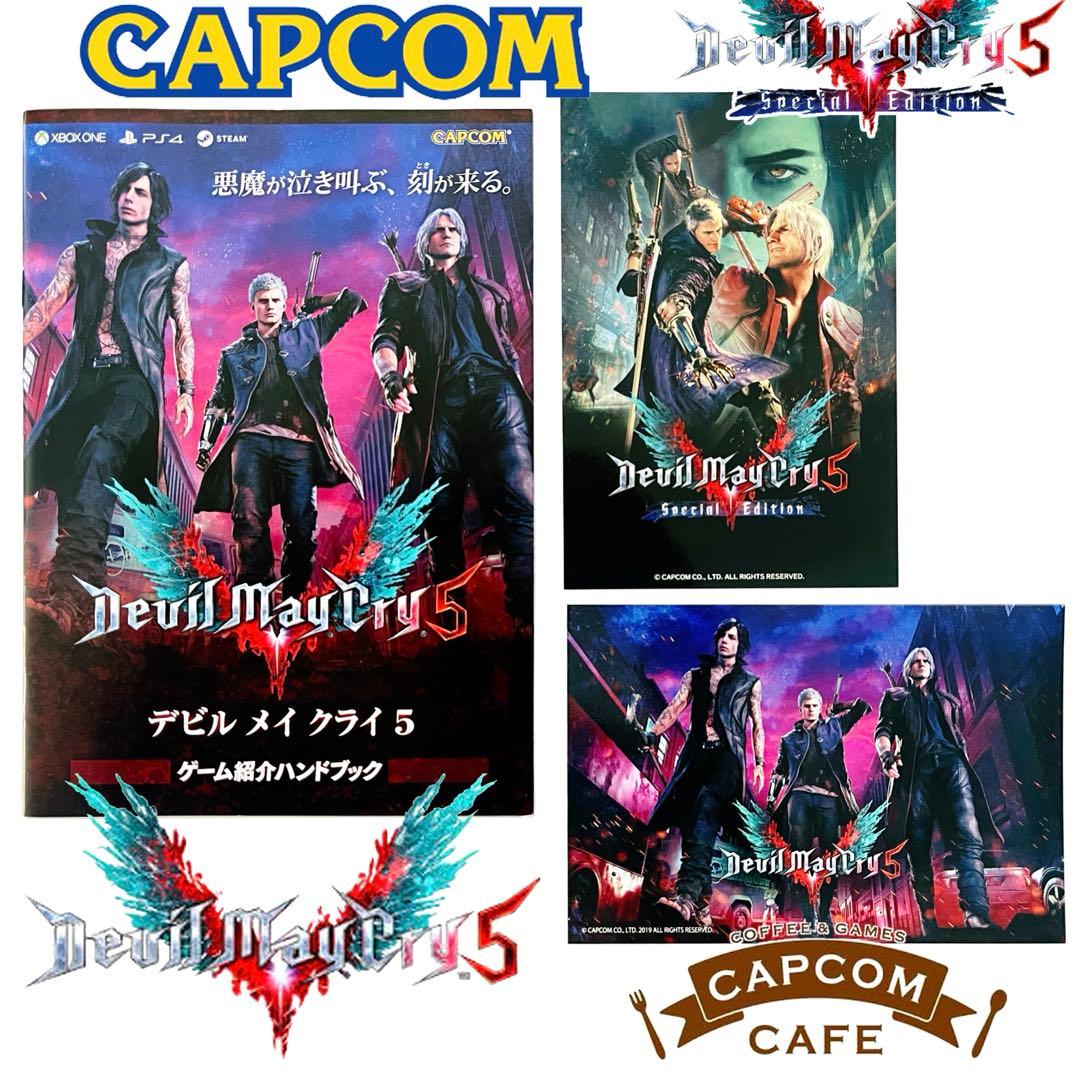 デビルメイクライ5 ハンドブック カプコンカフェ DMC5SE ポストカード