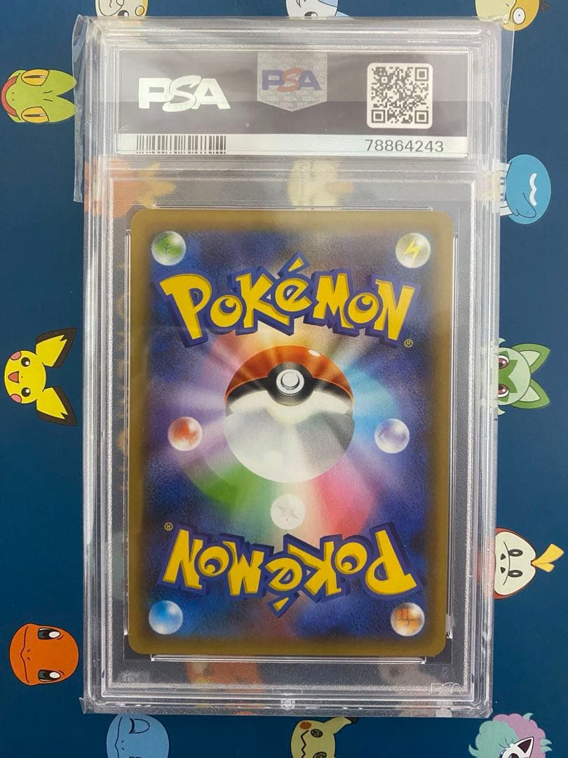 【PSA10】 レシラム25th ゼクロム25th