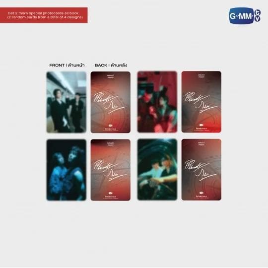 新品未開封 RENDEZVOUS フォトブック PondPhuwin 写真集