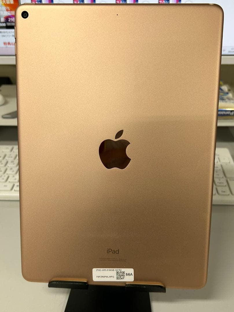 iPad Air 第3世代 64GB WIFIモデル ローズゴールド