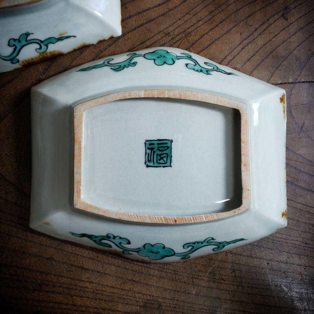 変形皿 角皿 舟形 古九谷 色絵付 鳥 明治 大正 銘 角福 二