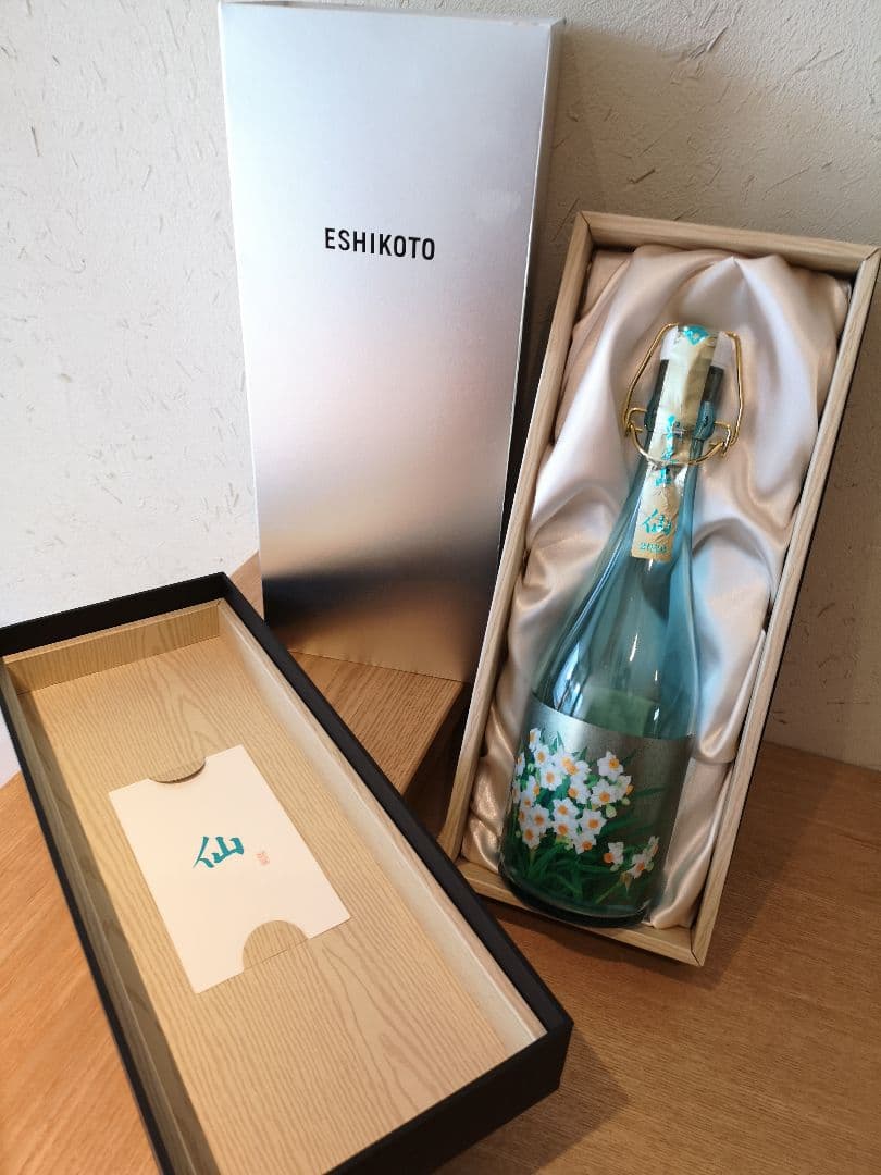 黒龍 ESHIKOTO ショップ 水仙 限定品】黒龍 日本酒 ESHIKOTO 水仙 黒龍