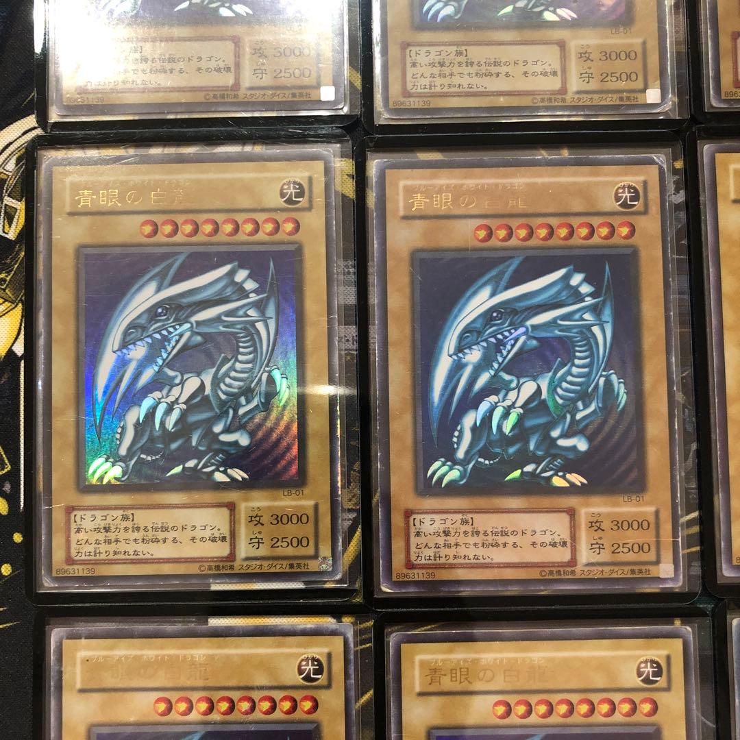 【24時間以内+匿名発送￼】2期　ブルーアイズ　青眼の白龍　9枚セット￼