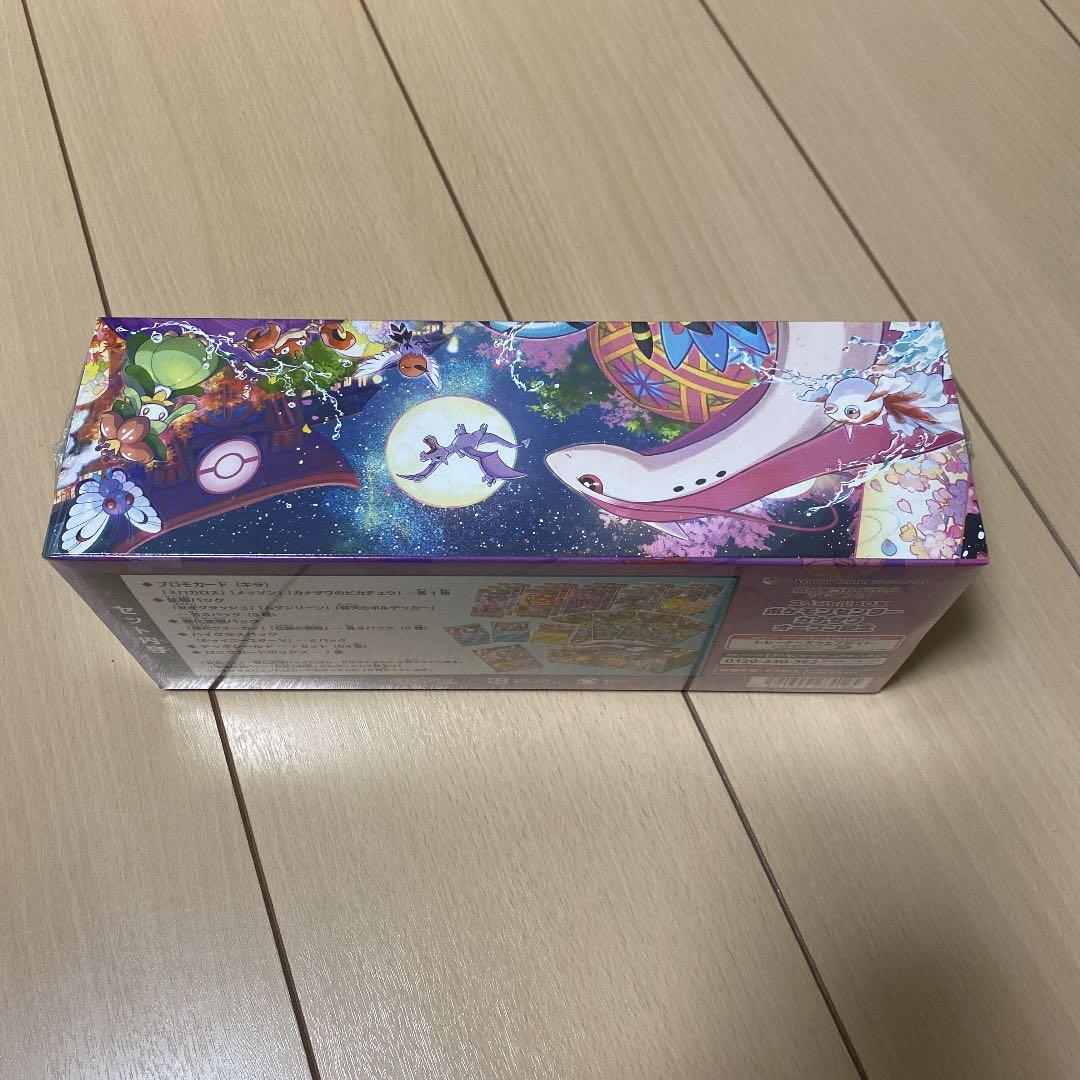 ポケモンセンター カナザワ オープン記念 注文 スペシャルBOX ポケモン