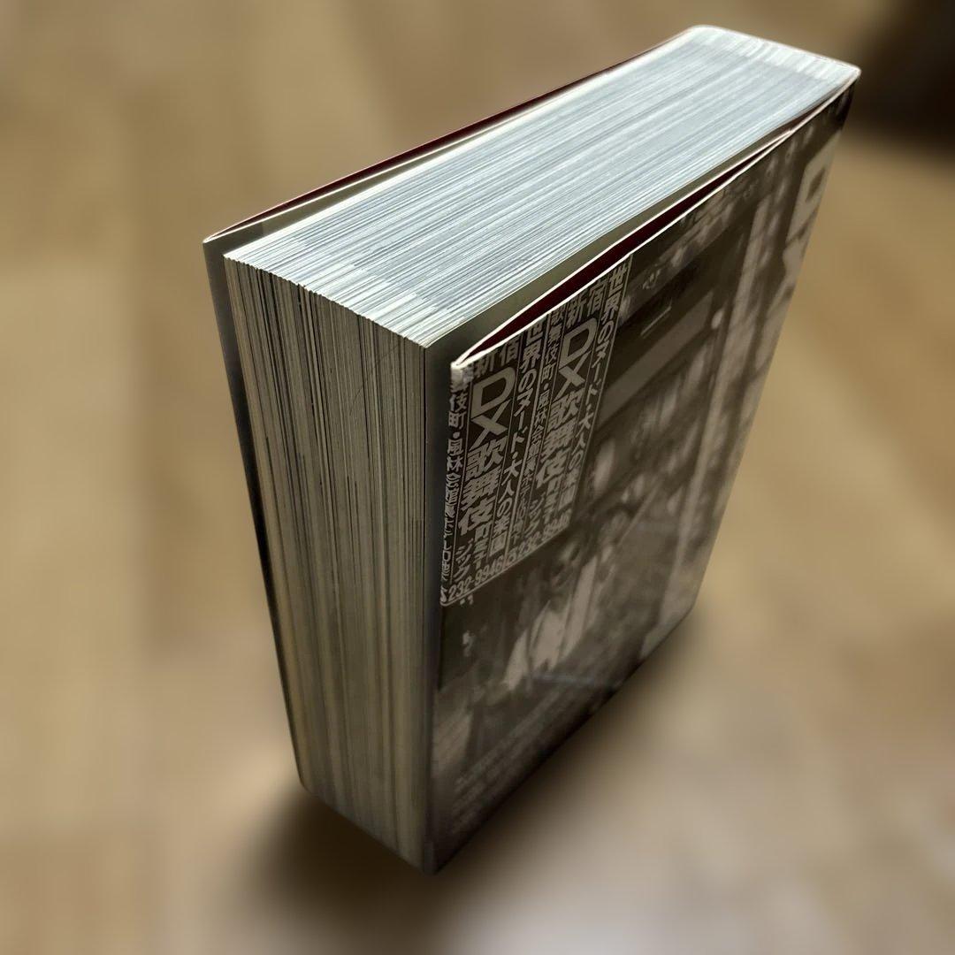 Tokyo Lucky Hole 荒木経惟 Taschen版 写真集 【希少】