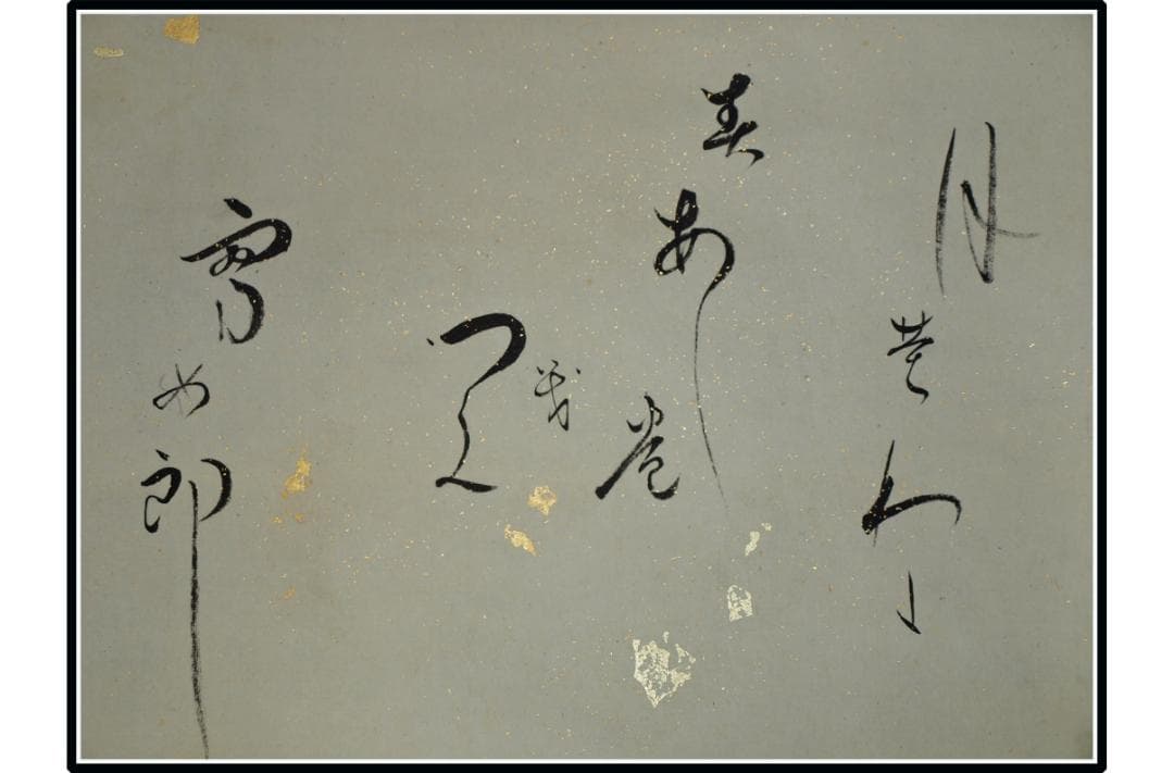 日本時代の掛け軸その 肉筆保証 激安骨董品 X1123C16-9