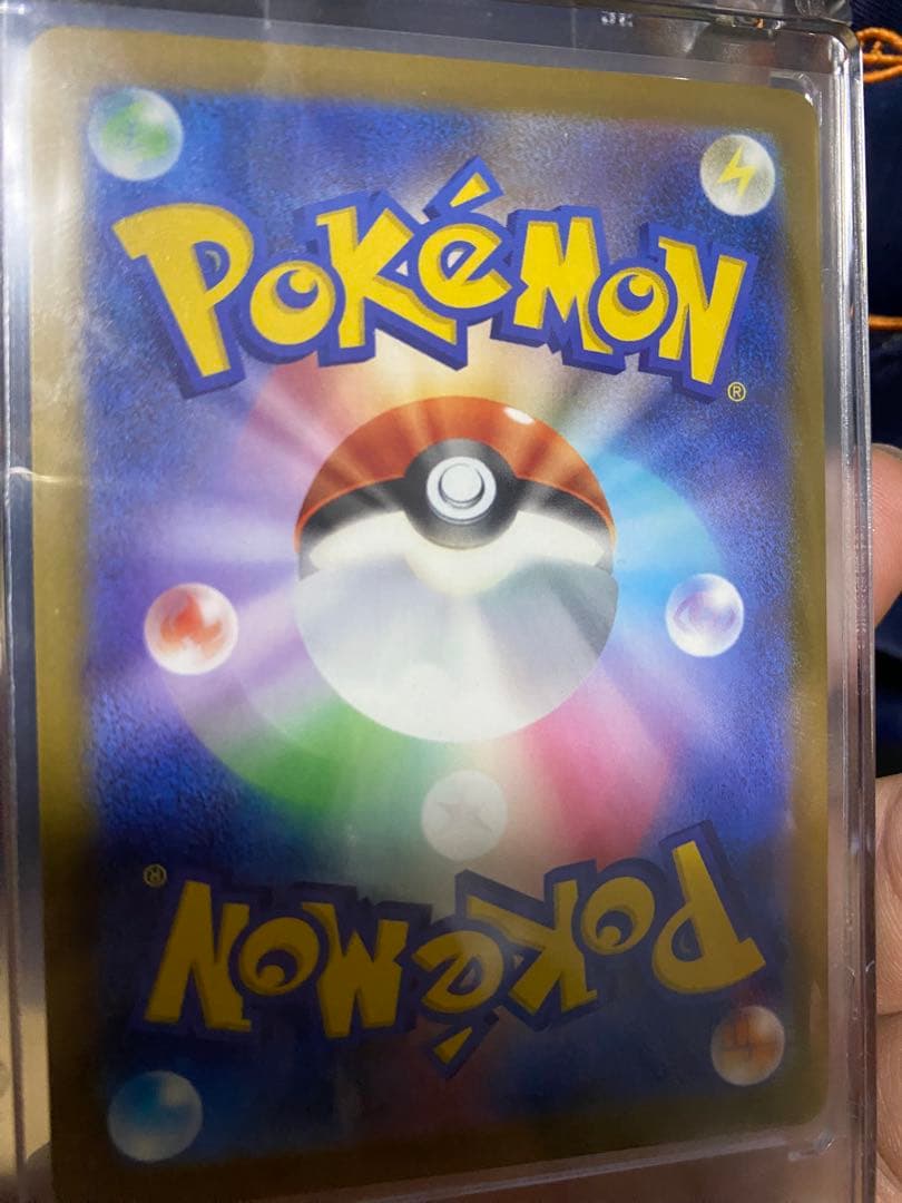 メガカイリューex mur メガドリームex マグネットローダー発送