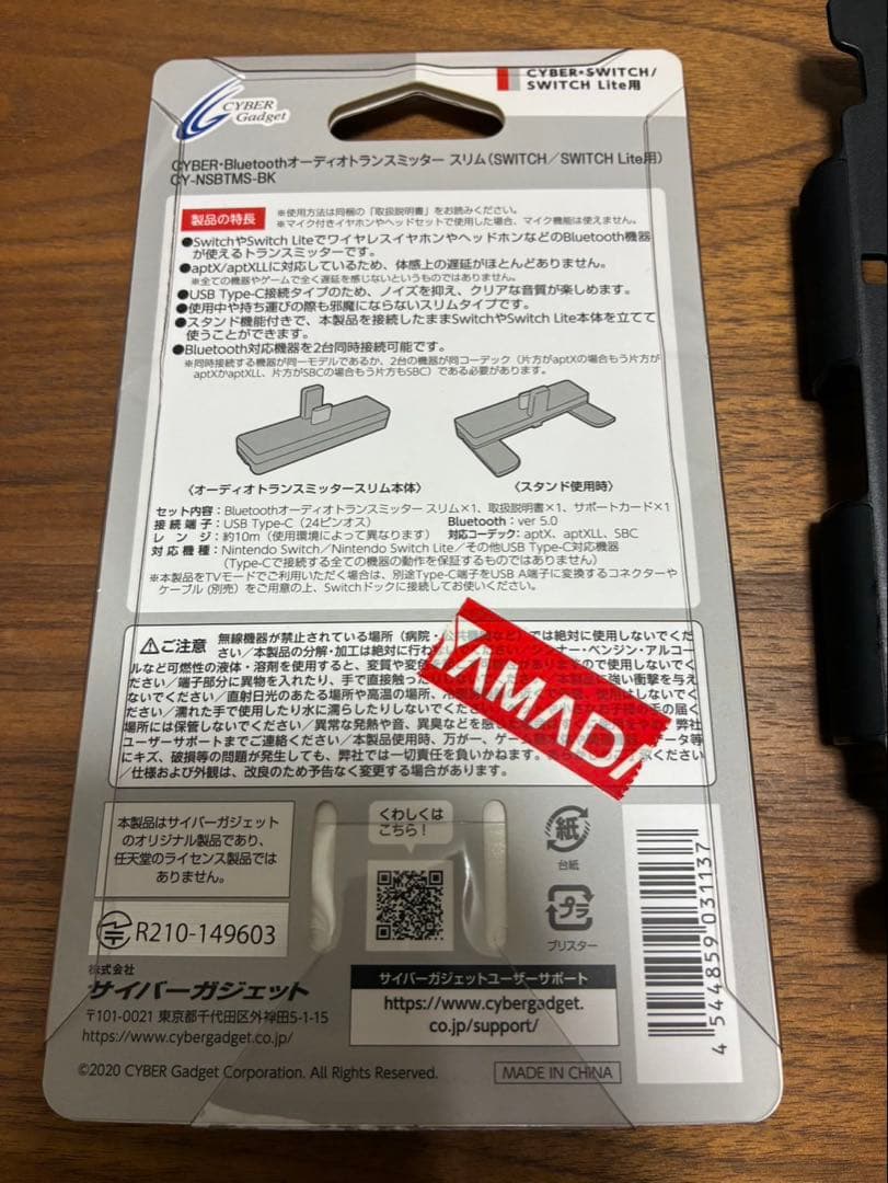 訳あり！Nintendo Switch 本体 + 付属品