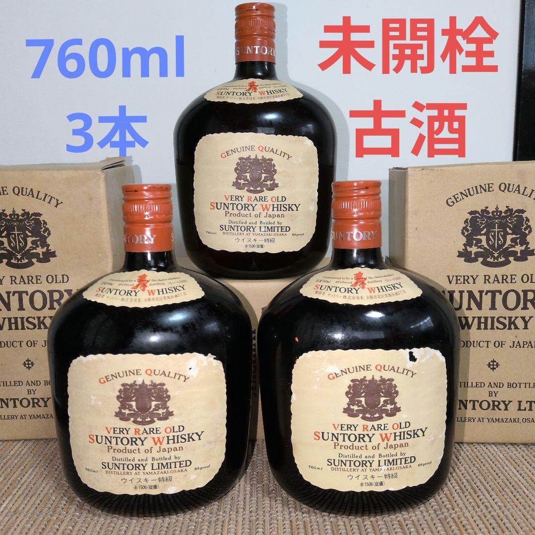 SUNTORY VERY RARE OLD WHISKY 寿ラベル760ml - メルカリ