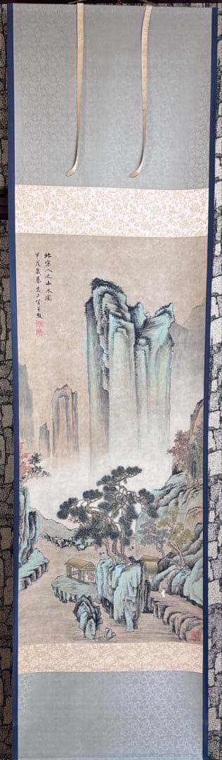 水墨画 掛け軸 北宋人之山水図 謝光力画 絵画 山水 カラー 張大千大風堂
