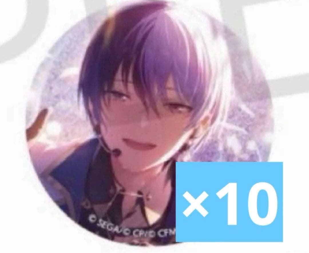 プロセカ あんスタ コラボ 青柳 冬弥 グリッター 缶バッジ 10点セット