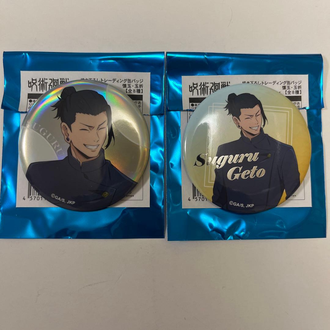 呪術廻戦 ジャンフェス アニメジャパン 缶バッジ 夏油 呪術廻戦 じゅじゅ