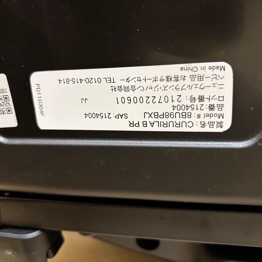 Aprica クルリラ ビッチ プロテクト ISOFIX チャイルドシート