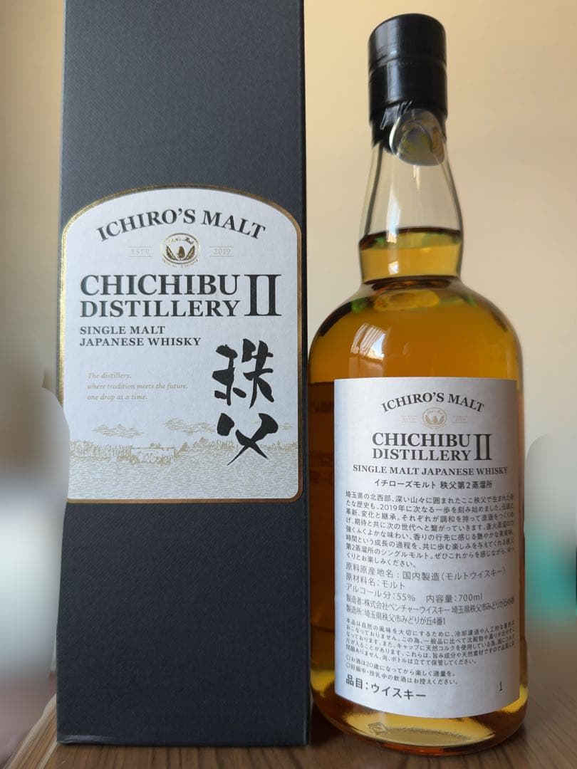 イチローズモルト 秩父ディスティラリーⅡ - メルカリ