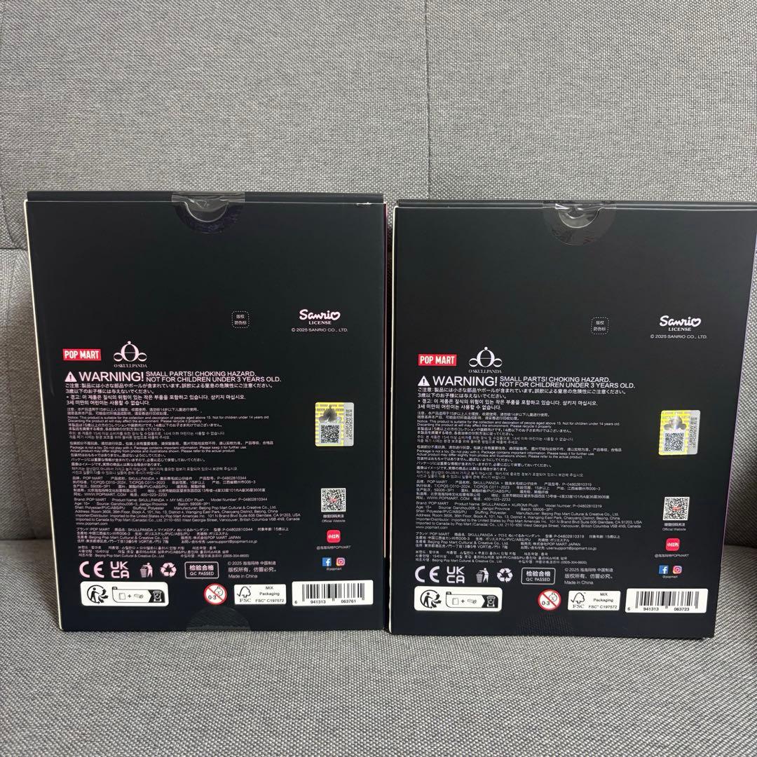POPMART スカルパンダ ぬいぐるみペンダント クロミ マイメロ サンリオ